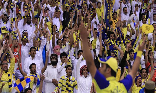 جماهير النصر